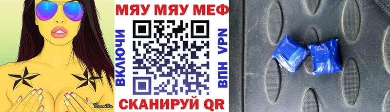 Хочу наркоту Инсар ГАШИШ  Псилоцибиновые грибы  Амфетамин  Мефедрон  A PVP  Cocaine 
