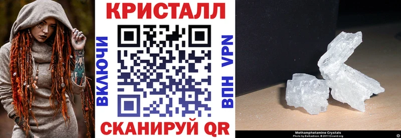 Amphetamine 97%  Инсар 