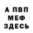 МЕТАДОН VHQ Roma koshaev