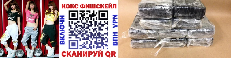 MEGA как зайти  Инсар  COCAIN 97% 