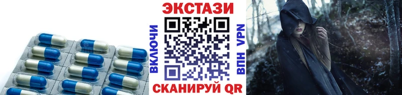 Экстази 280 MDMA  купить  сайты  Инсар 