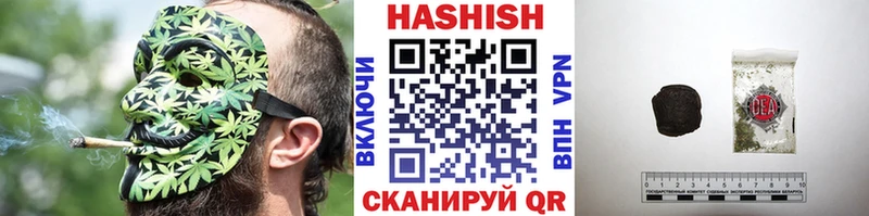 ГАШИШ Ice-O-Lator  как найти наркотики  Инсар 
