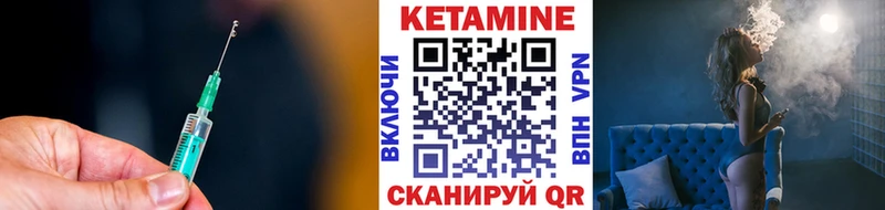 мега ТОР  Инсар  КЕТАМИН VHQ  где найти наркотики 