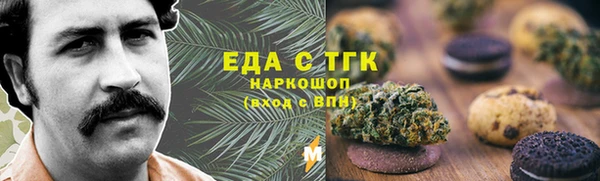 прущие грибы Володарск