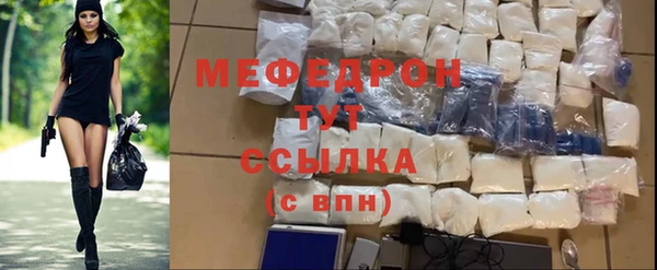гидра Волосово