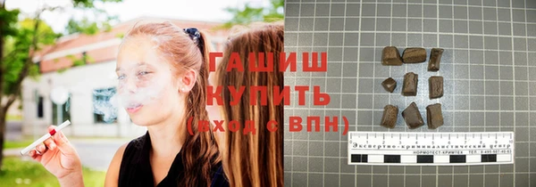 гидра Волосово