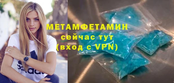 прущие грибы Володарск