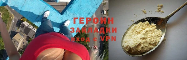 гидра Волосово
