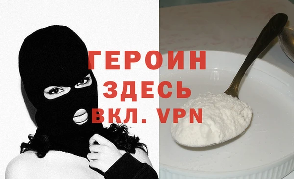 гидра Волосово