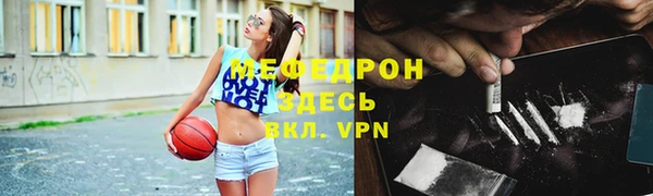 гидра Волосово
