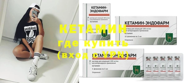 гидра Волосово