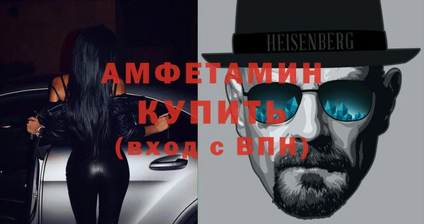 гидра Волосово