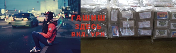 дмт Волоколамск