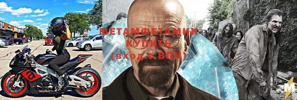 гидра Волосово