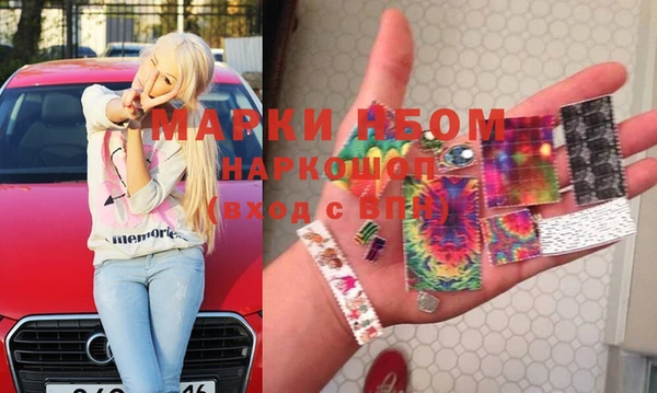 МДМА Майский