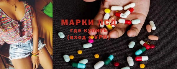 Альфа ПВП Бронницы