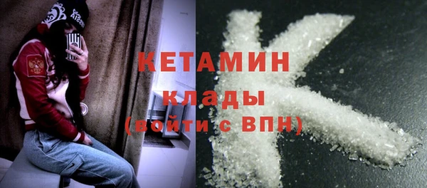 гидра Волосово
