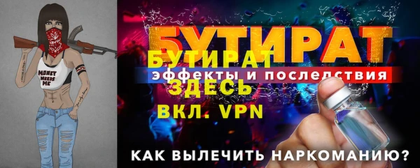 прущие грибы Володарск