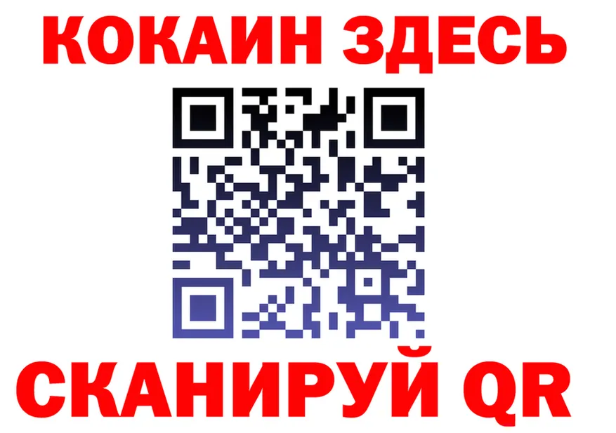 ГЕРОИН хмурый ТОР это мега Инсар