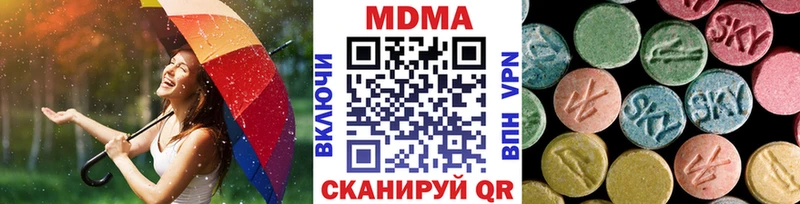 MDMA кристаллы Инсар