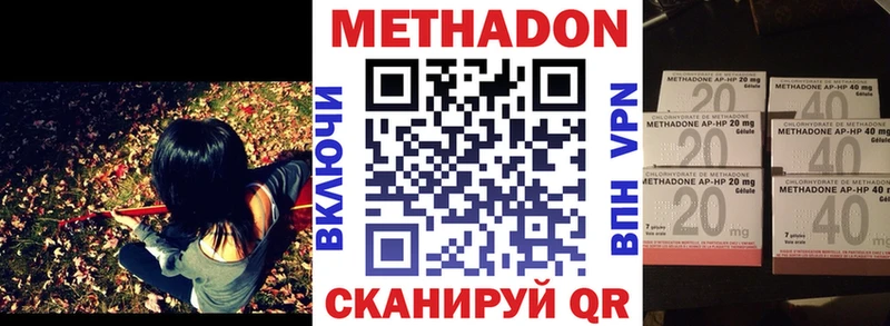 МЕТАДОН кристалл  дарнет шоп  Инсар 