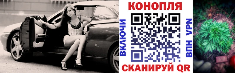 shop телеграм  Инсар  Канабис Ganja 